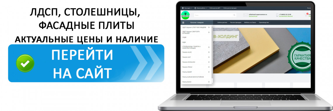 прометей