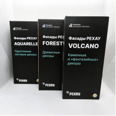 Комплект образцов РЕХАУ (3 веера 38 декоров )