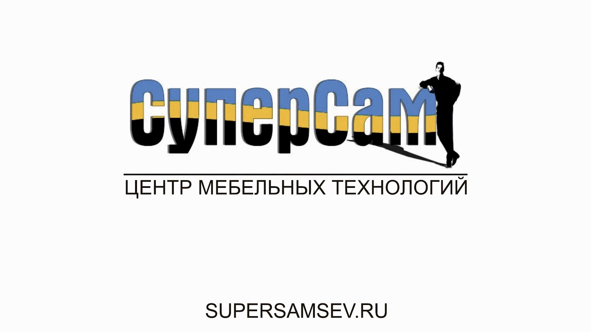 Суперсам севастополь мебельная фурнитура